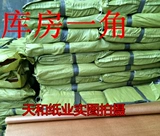 Промышленная ржавная бумага влага -надежный бумажный металлический подшипник упакованный бумажный масляный масля -надежная бумажная бумага Бесплатная доставка.