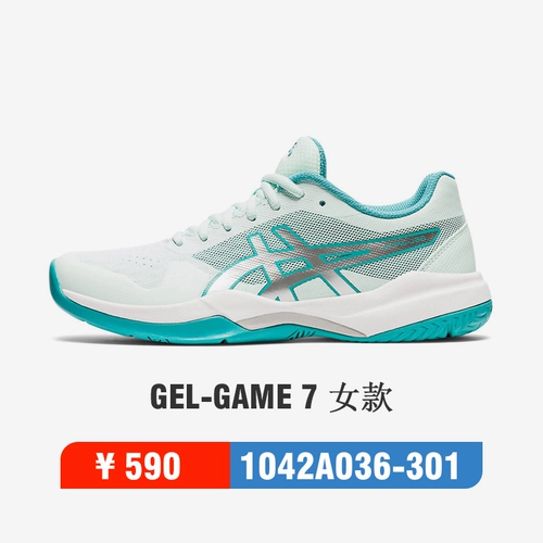 Asics Asics мужская женская теннисная профессиональная спортивная обувь гель-игра9 легкий устойчивый к износу комфорта 1041A192