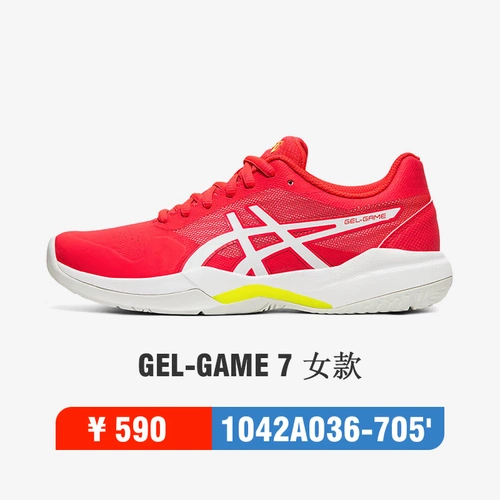 Asics Asics мужская женская теннисная профессиональная спортивная обувь гель-игра9 легкий устойчивый к износу комфорта 1041A192