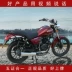 Senco retro xe máy đầu máy cân bằng trục Hoàng Tử xe máy 150cc hoàng tử retro xe xe hoàn chỉnh có thể được trên thẻ