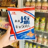 Импортированная моринага Моринага Мориянская соль, соль молока, попренная, женившись на свадебном сахарном шоколаде.