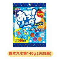 Ричард Сода Кенди (около 38 штук)