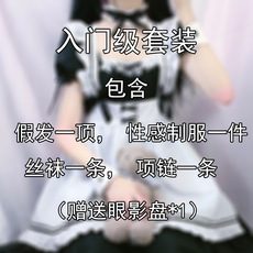 Другие 大码日系性感男扮女装衣服初学者伪娘福袋性感制服套装男士用品裙