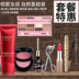 Mỹ phẩm Trang Điểm Set Người Mới Bắt Đầu Công Cụ Làm Đẹp Bộ Hoàn Chỉnh Trang Điểm Trẻ Em Hộp Giai Đoạn Trang Điểm Trang Điểm Nhẹ Khỏa Thân Trang Điểm phấn mắt maybelline Bộ trang điểm