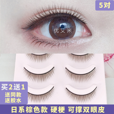 taobao agent Caramel nude Japanese coffee long dense false eyelashes for eyelids for eyelashes, mid-length