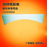 Bắn ván ngón chân bắn ném vòng theo dõi và thiết bị hiện trường cạnh tranh tiêu chuẩn quốc gia ván gỗ nguyên tấm gỗ toàn bộ - Thiết bị thể thao điền kinh đếm giờ rubik