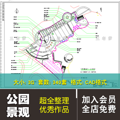 0239乡镇湖泊公园广场植物园游园景观园林绿化水景公园规...-1