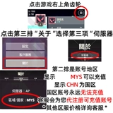 Valded Malaysia VP Points, Valorant, перезаряжайте бесстрашный контракт Специальная война Британская