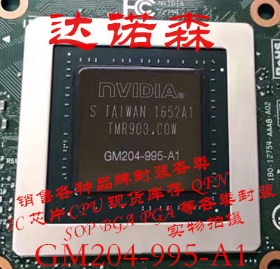 GM204-200-A1 GM204-400-A1 GM200-310-A1 GM200-400-A1 Изображение 1