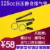 125 scooter ống xả im lặng GY6 silencer muffler WISP thông minh lưới vẫn cổ áo 125 ống khói 	pô e xe máy Ống xả xe máy