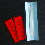 2021 New Flute Film Junior Professional Performance Model Flute Film