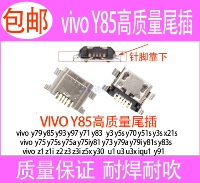 Vivo y85 высокий качество 10