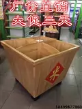 Производители Foshan направляют продажи супермаркет рисовые бочки из зерновой стойки сухой стойка для фруктов деревянная рисовая ствола рис рис ковш