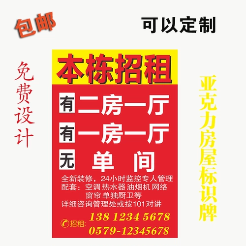 Пользовательский кристаллический логотип фон стены подпись слова PVC Shiro Advertising Advertising