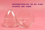 Wanbang 3398 аксессуары для красоты красоты красоты груди аксессуары для инструмента красивая чашка для груди красивая чашка для груди с негативным давлением грудью чашка