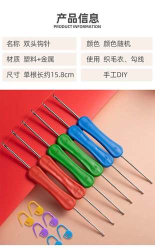 Крючок для вязания ручной работы, плетеный детский набор материалов, обувь, кукла, сумка, свитер, «сделай сам»