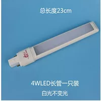 Huaxiong светодиодная лампа трубка белый свет [длинная трубка]