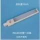 Huaxiong светодиодная лампа трубка белый свет [длинная трубка]