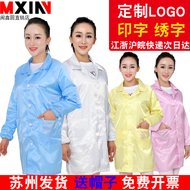 Quần Áo Chống Tĩnh Điện Bụi Dài Phòng Sạch Xịt Hóa Chất Bảo Hiểm Lao Động Chống Bụi Nam Nữ Làm Việc