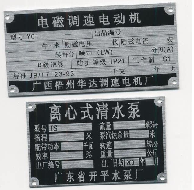 深井潜水泵：现代水利工程的秘密武器