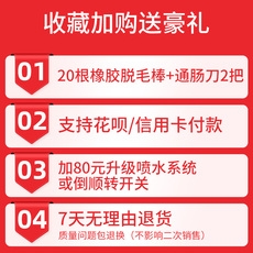Птицы депиляции машина 高特丰家禽脱毛机鸡鸭鹅拔毛机大型商用全自动不锈钢涡轮型打毛机