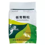 Ветеринарная фармацевтическая доска Glip Beast Beast Beasts 1000 г чистой детоксикации 1000 г законов Coptis и анти -вирусные гранулы Qi Banqing