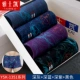 Quần lót nam bằng vải cotton thoáng khí XL cộng với anh chàng mập mập boxer 200 kg quần ống rộng bốn góc - Giống cái