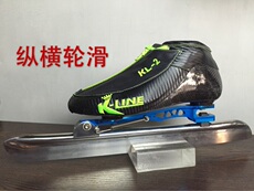Коньки 《纵横轮滑》17款劲道正品kl-2速滑冰刀 大道碳纤冰刀鞋 脱位冰刀
