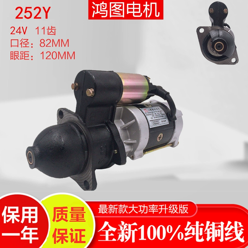 bảo dưỡng củ đề ô to Xe nâng Nông nghiệp Khởi động động cơ diesel Động cơ 2636AC158D1315AC138C3Q5A Khởi động động lực Khởi đầu Động lực Năm củ đề xe oto củ đề xe oto 