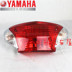 Chu Châu Yamaha ZY125T-4-5-6 Xun Ying Bộ đèn hậu nguyên bản Guosan Phanh Light Original - Đèn xe máy đèn bi cầu mini xe máy Đèn xe máy