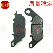 Yamaha Motorcycle YAMAHA NMAX155 Phanh phía sau Pad Phanh đĩa phía sau Pad phanh đĩa phía sau - Pad phanh