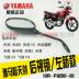 Xây dựng Gương chiếu hậu gốc Yamaha JYM125 Tianjian YBR - Xe máy lại gương kính tròn xe máy Xe máy lại gương