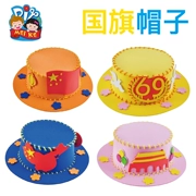 Quốc khánh mũ nón Mũ handmade năm sao cờ đỏ Thiên An Môn Quốc khánh thủ công DIY sáng tạo