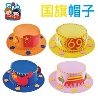 Quốc khánh mũ nón Mũ handmade năm sao cờ đỏ Thiên An Môn Quốc khánh thủ công DIY sáng tạo đồ chơi trí tuệ