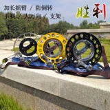 Qingyun Bird QRSL Magnesium Lochin.