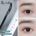 Dễ thương mưa to ▲ mipoo gạo rung mi primer màu mascara không thấm nước làm cong tự nhiên và lâu trôi chuốt mi lameila 