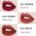 Mạnh Mưa lớn 珂拉 Qi Colorkey Air Lip Glaze B702 Mirror Velvet Mist Face Matte Nhỏ Miệng đỏ Nữ bảng màu son bbia 