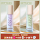 Mạnh Rain Rain Unny Cream New Su Yan Essence Makeup Front Sữa dưỡng ẩm Brighten Purple Ba-in-một che khuyết điểm chống nắng kem lót trang điểm