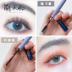 Mascara Mengdayuermupu, dài mi, giữ nếp lâu, không thấm nước, không trôi, màu nâu rất mịn được Li Jiaqi khuyên dùng chuốt mắt 