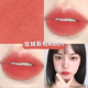 Mạnh Mưa lớn 珂拉 Qi Colorkey Air Lip Glaze B702 Mirror Velvet Mist Face Matte Nhỏ Miệng đỏ Nữ bảng màu son bbia