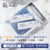 Meng Dayu HAA Ceramide Glycolipid Essence Upgraded Edition Moisturizing Double Repair Sleeping Mask 1 miếng serum 