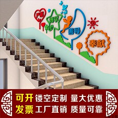 Плакат 学校文化墙走廊装饰校园楼梯文化吊牌雪弗板uv雕刻 横梁挂牌定制