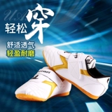 Taekwondo Shoe Обязанную бесплатную доставку Взрослые мужчины и женщины Taekwondo Детские дышащие анти -слабые говяжь