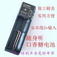 Слушайте аккумуляторную батарею, батарея, электрическая ароматная адгезия рта подходит для ленты Sony Panasonic Aihua CDMD