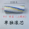 Товары от 桐城走天下辅料贴牌厂家
