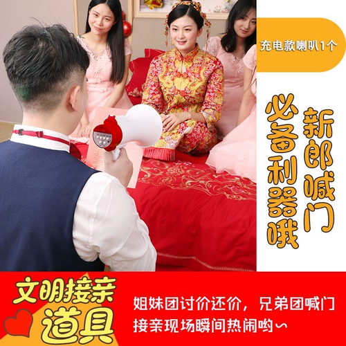 Поднимая реквизит, чтобы забрать шнурок с кружевным батареем, и приветствовать момент, блокируя дверные реквизиты, крича Большой рог