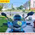 Xe máy điện chống ngập kính ma sát pin acrylic kính chắn gió xe tay ga nam kính chắn gió - Kính chắn gió trước xe gắn máy