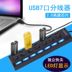 usb splitter đa giao diện chuyển đổi máy tính xách tay kéo Bốn đa chức năng xe 3.0 hub ngoài - USB Aaccessories cáp kết nối điện thoại với tivi USB Aaccessories