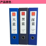 ПВХ магнитная пряжка зажима 4 -дюймовый увеличивает сгущенное файловое ящик, увеличивает файл файла файла файла данных хранилища данных