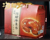 [Glito Gangzi] Gully Gangzi копченая куриная подарочная коробка Summit куриная красная подарочная коробка свиньи подарочная коробка